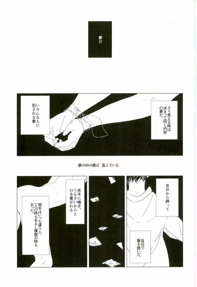 35 - page46