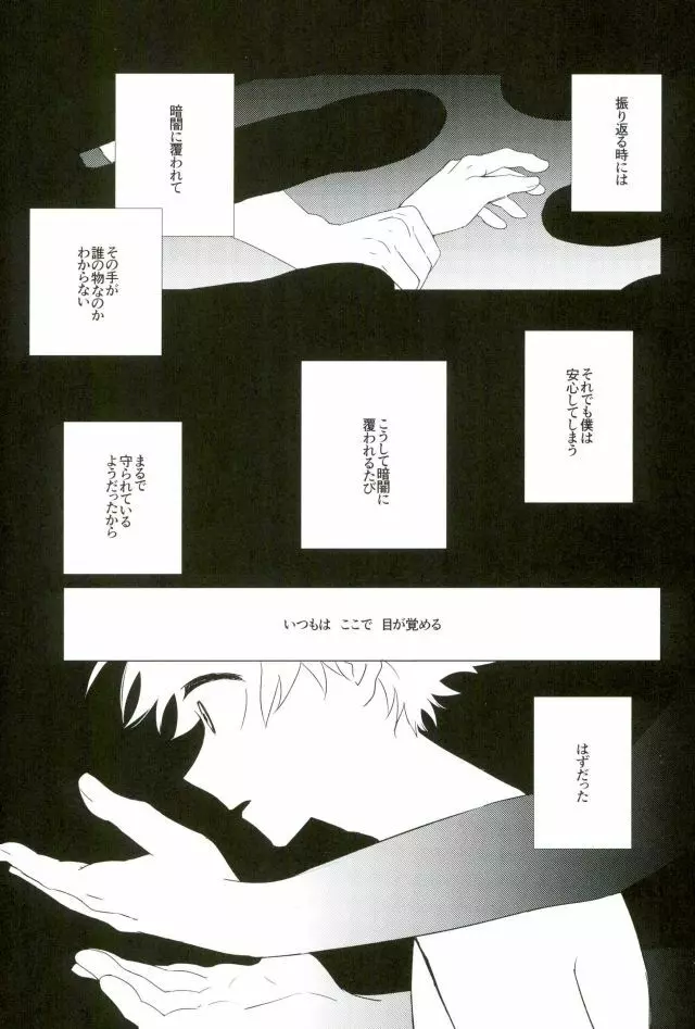 35 - page48