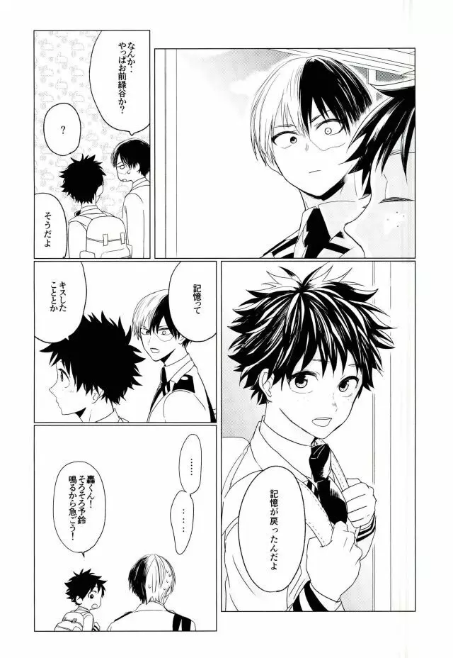 35 - page54