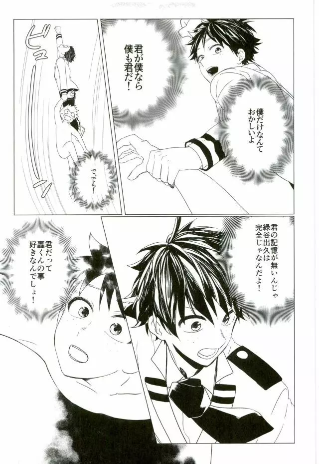35 - page57