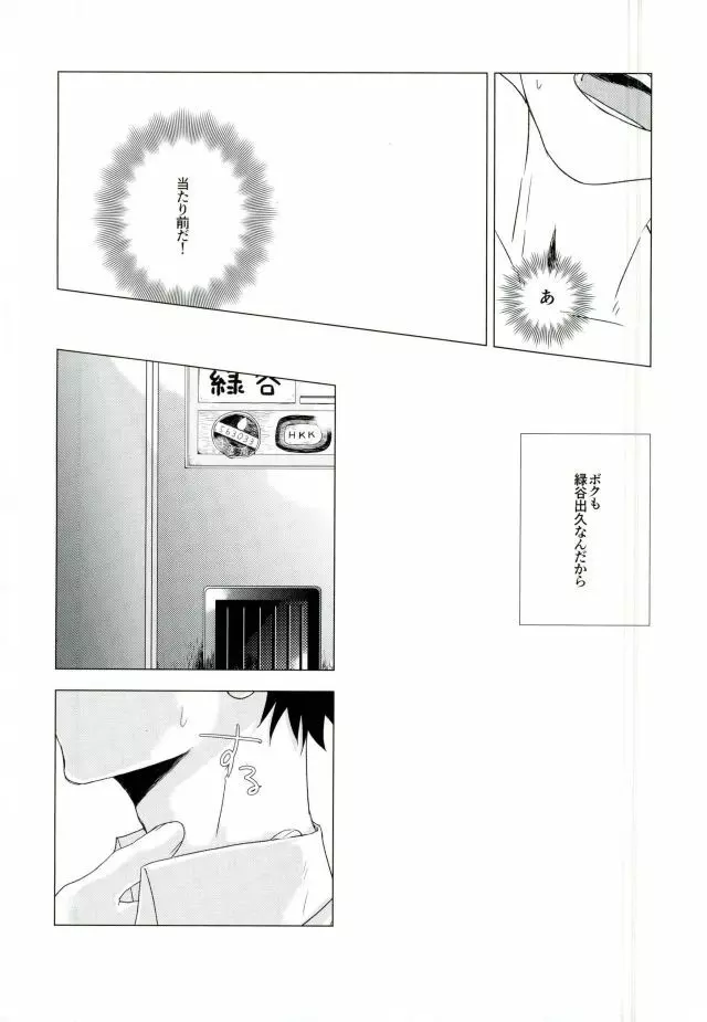 35 - page58