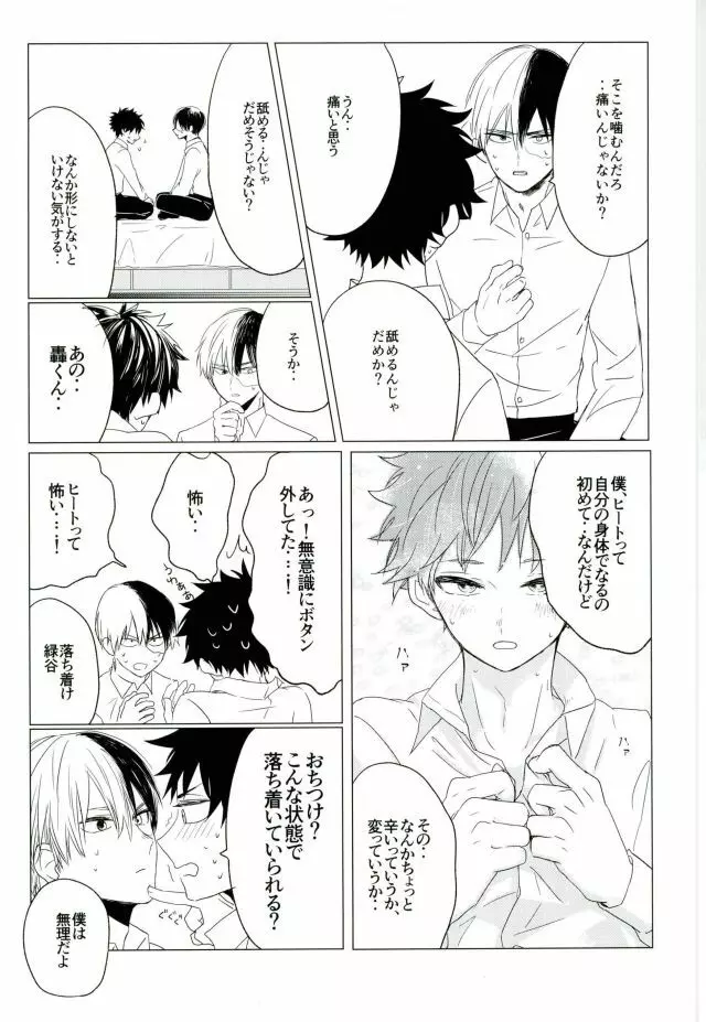 35 - page59
