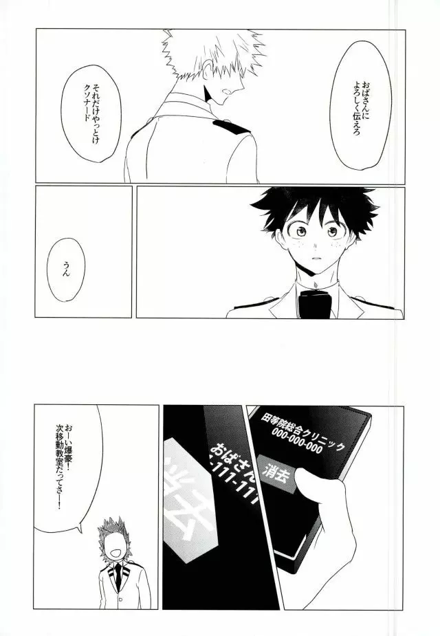 35 - page66