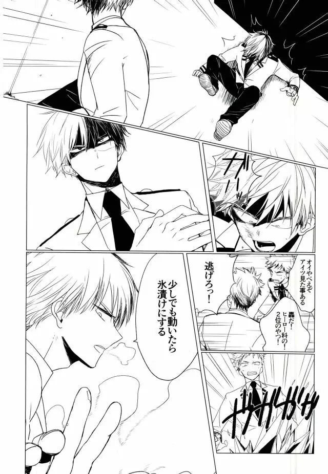 35 - page8