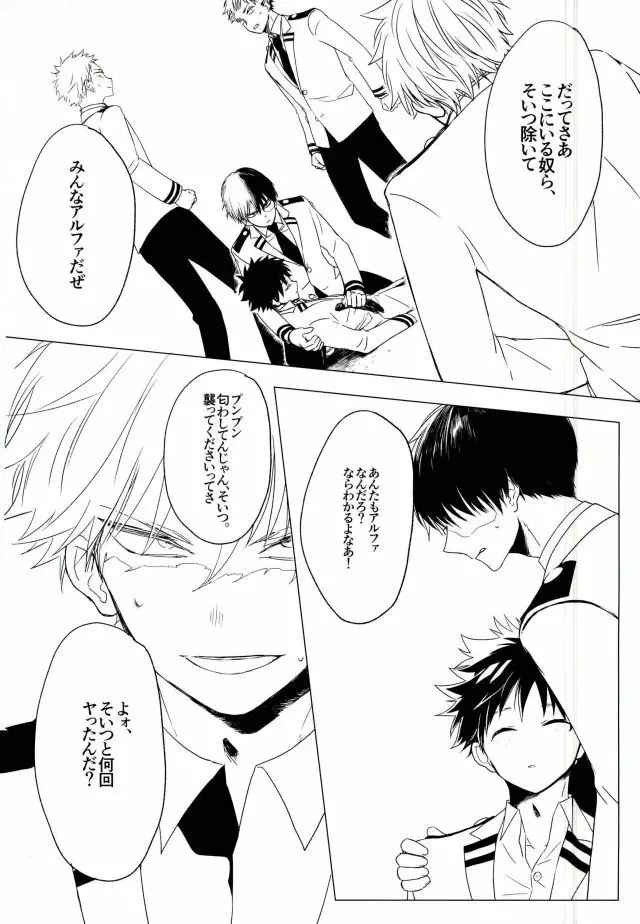35 - page9