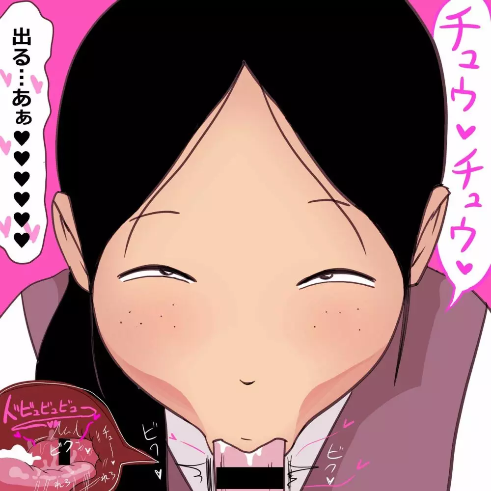 性的同級生 ～学校おしゃぶり編～ - page29