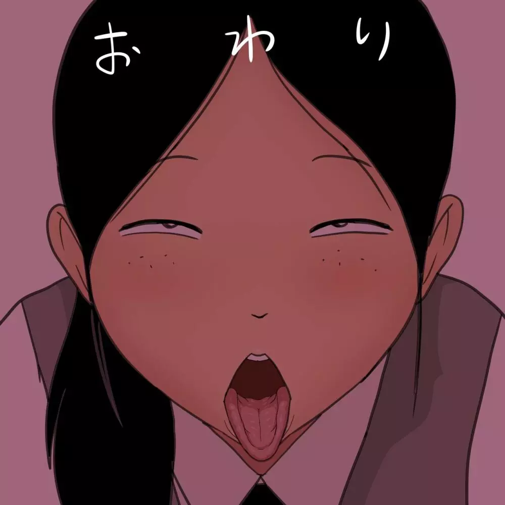 性的同級生 ～学校おしゃぶり編～ - page33