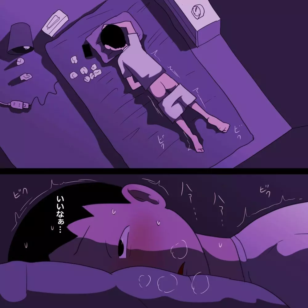 性的同級生 ～学校おしゃぶり編～ - page9
