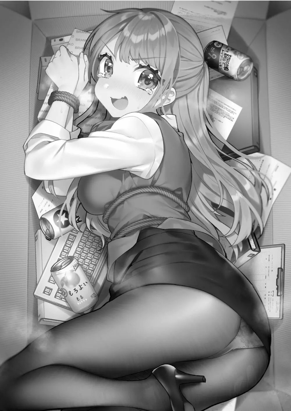 梱包少女6 - page2