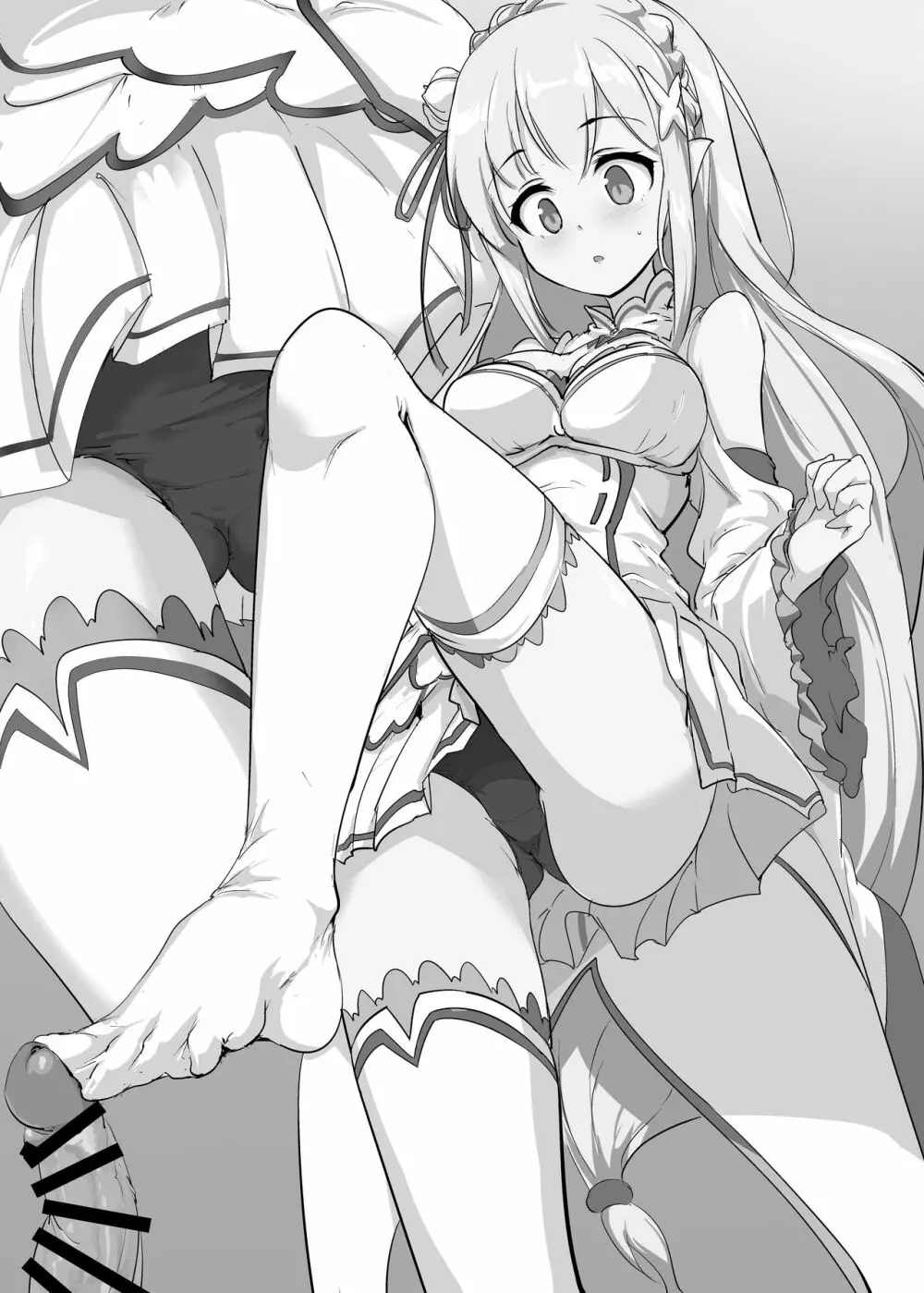 Re:ゼロから始めるパチスロ生活 - page20