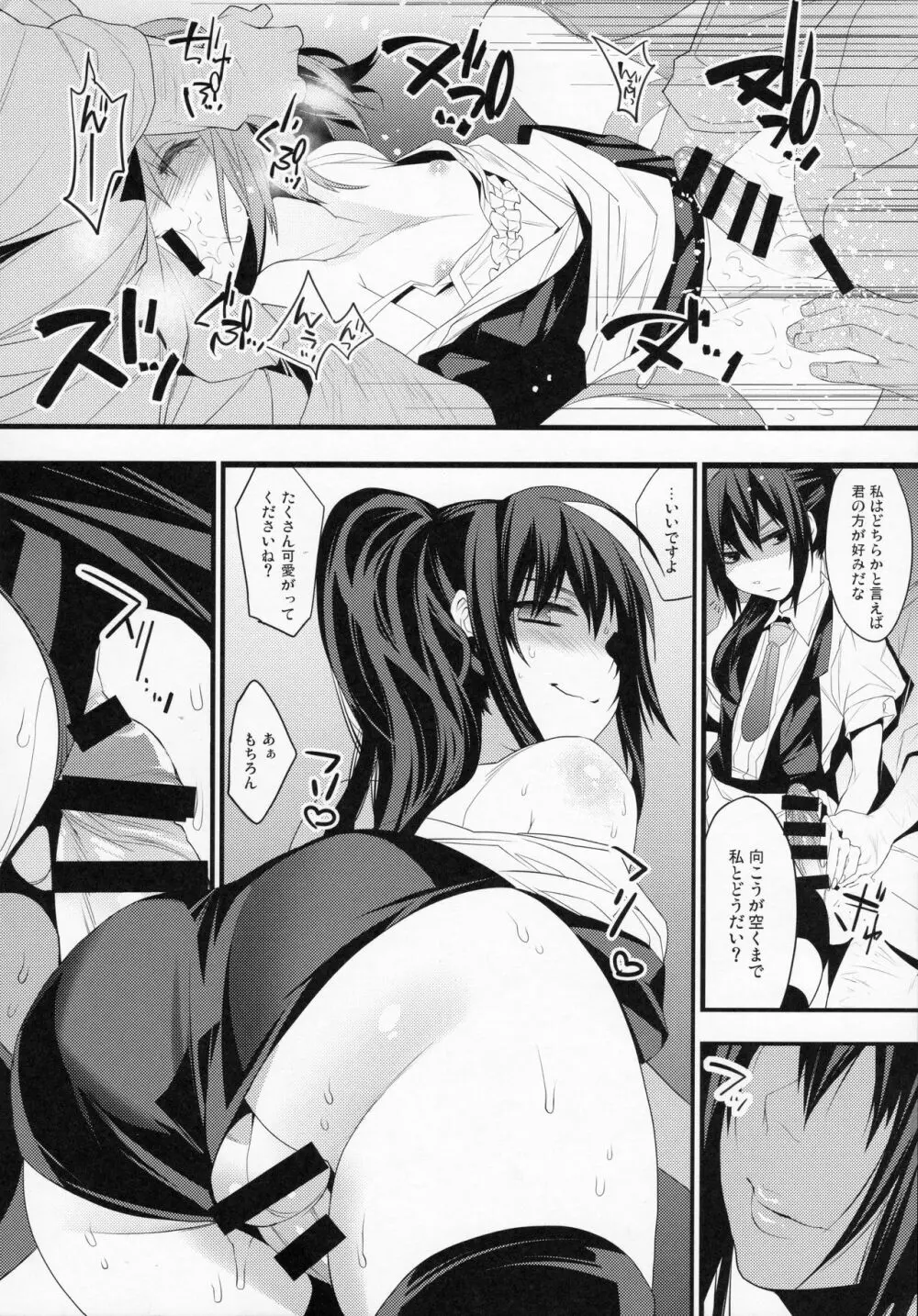 BF Revision - page48