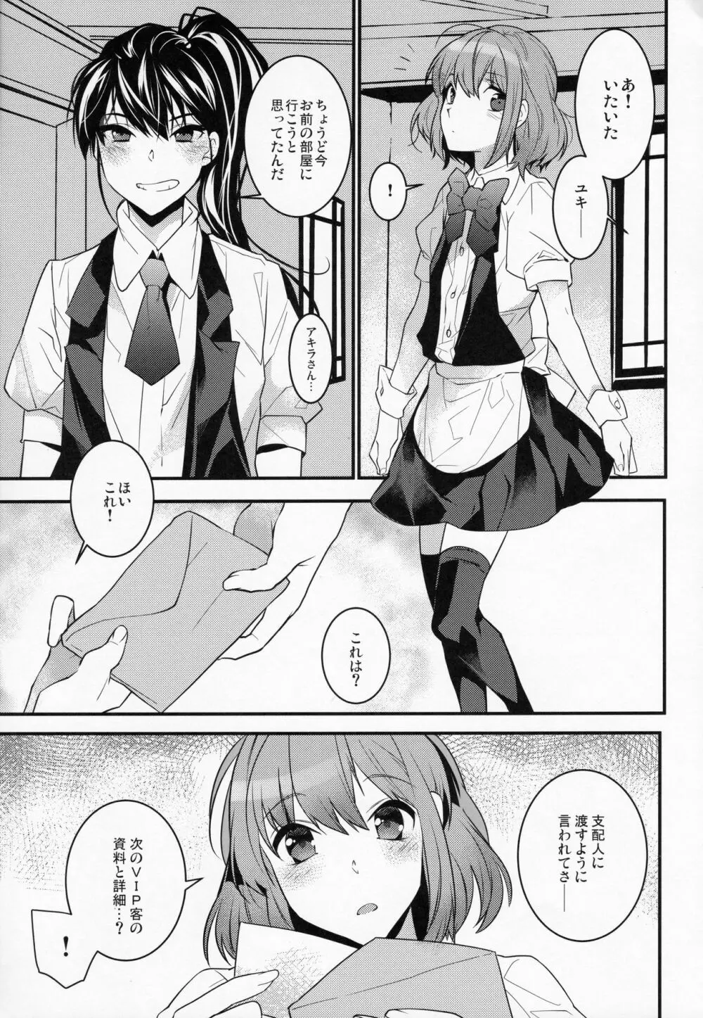 BF Revision - page93