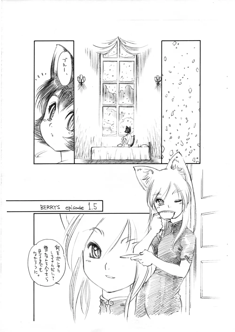 BERRYS episode 1.5 - page3