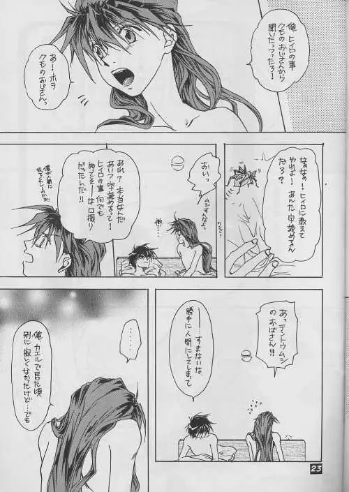 excellent! - page23