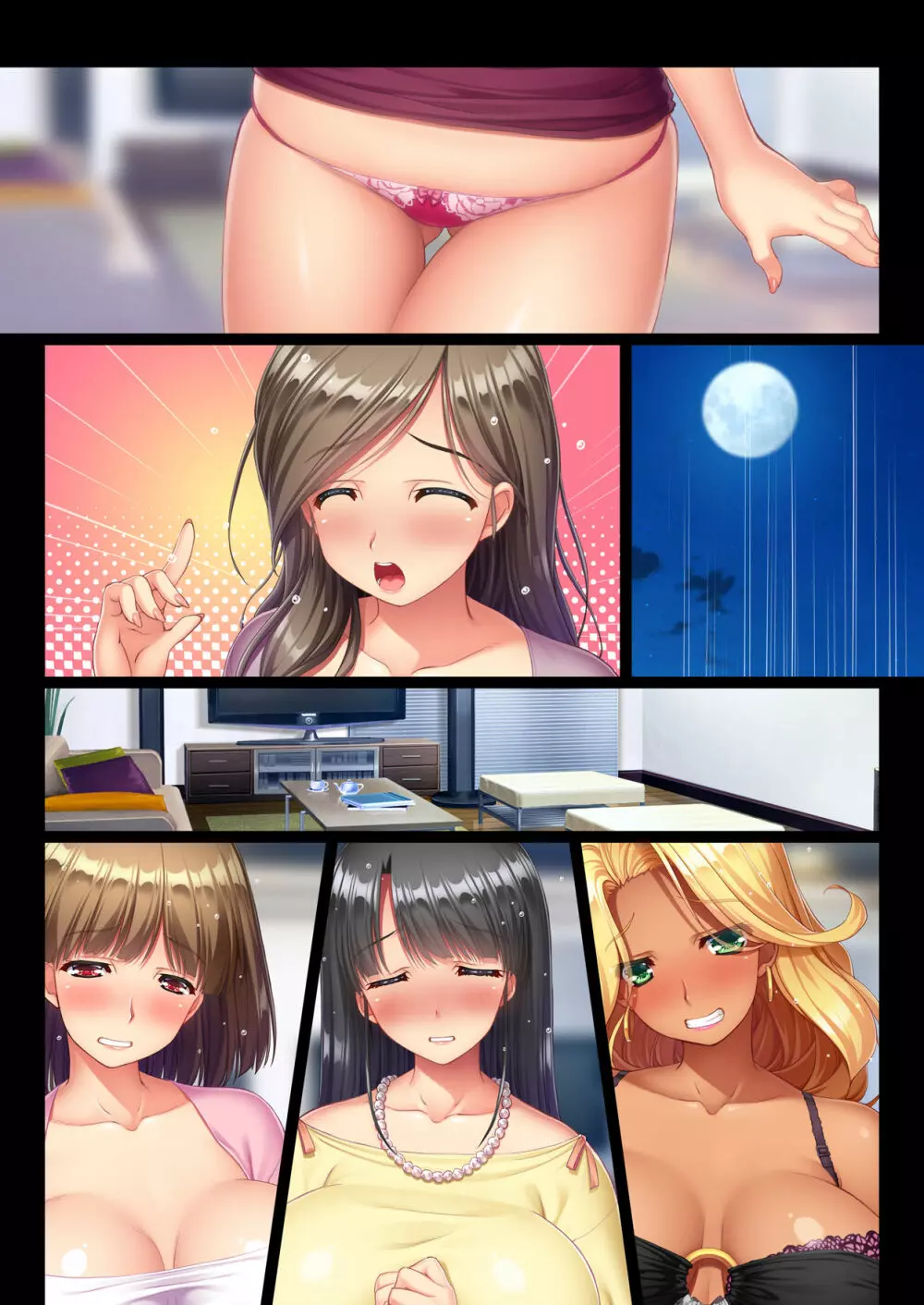 パートの巨乳人妻と王様ゲーム ちょっとエッチな命令から中出し孕ませ!人妻ハーレム - page82