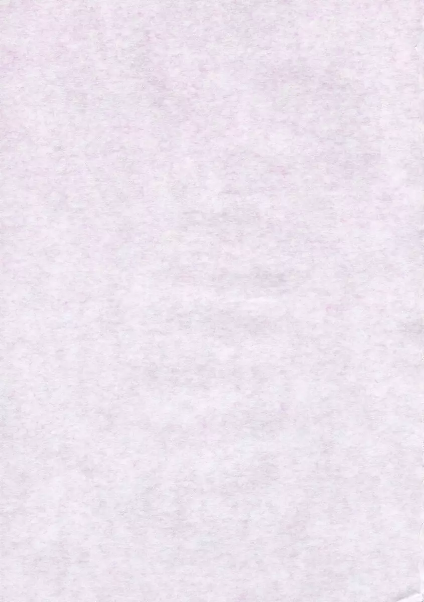 コミックエンドルフィン8 下の巻 - page2