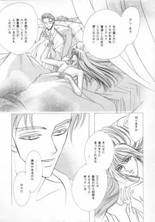 QUOVADIS - page5