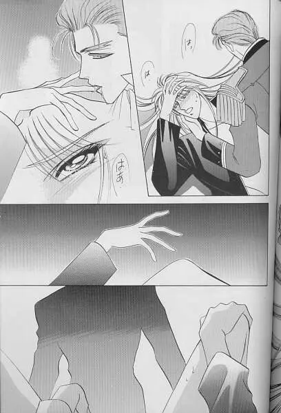 QUOVADIS - page16