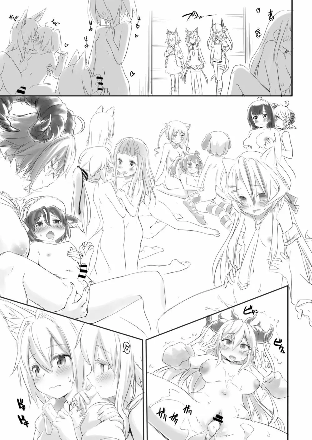Just Soap! - page24