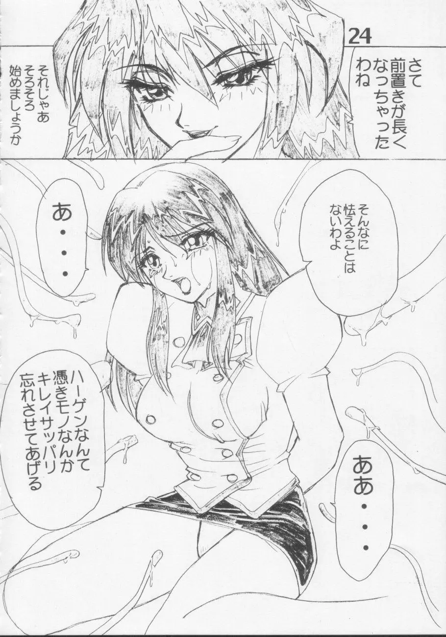 Under Blue 1.05C - page25