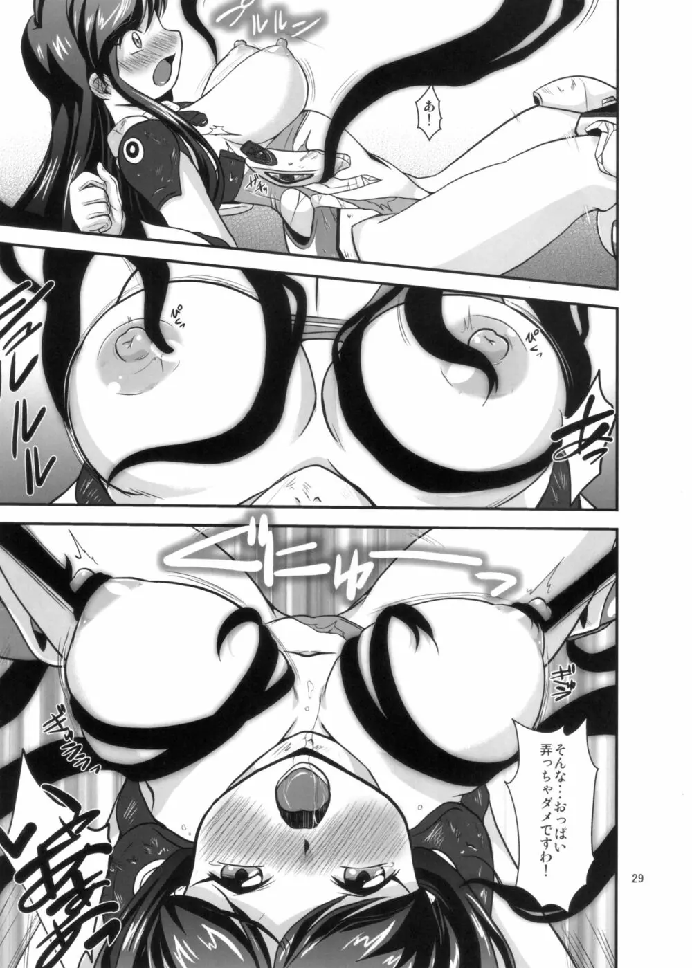 Lightning lovers 8 - page29