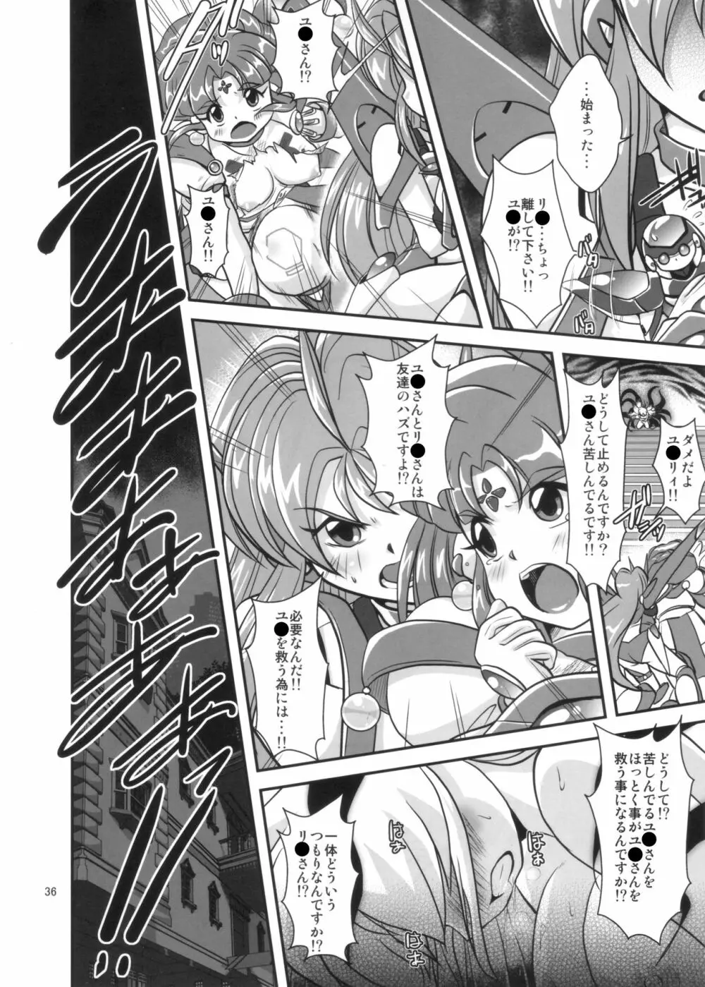 Lightning lovers 8 - page36