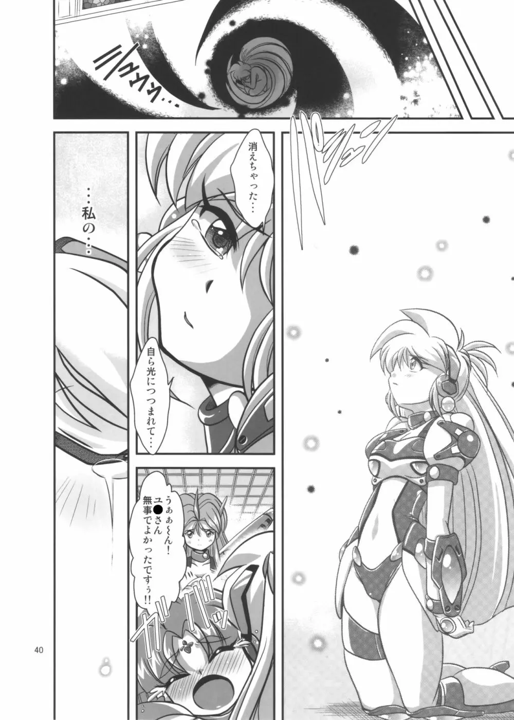 Lightning lovers 9 - page40