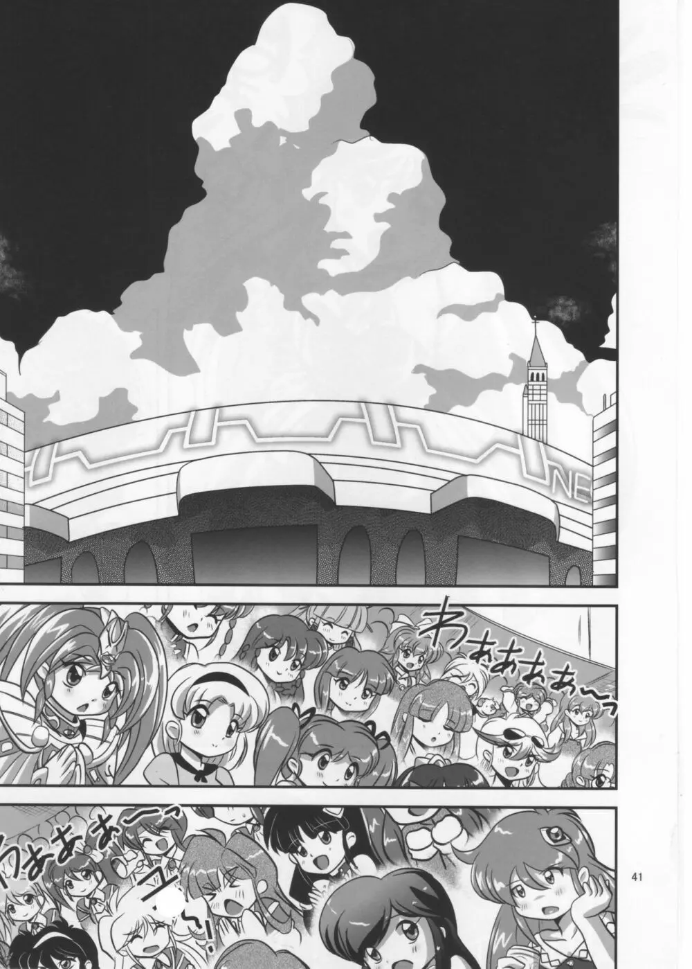 Lightning lovers 9 - page41