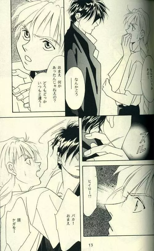 FROM DARKNESS - page11