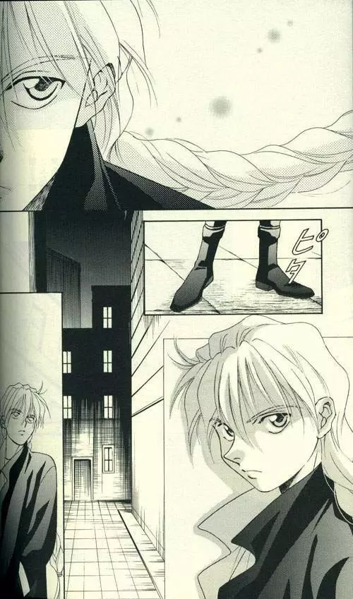 FROM DARKNESS - page4
