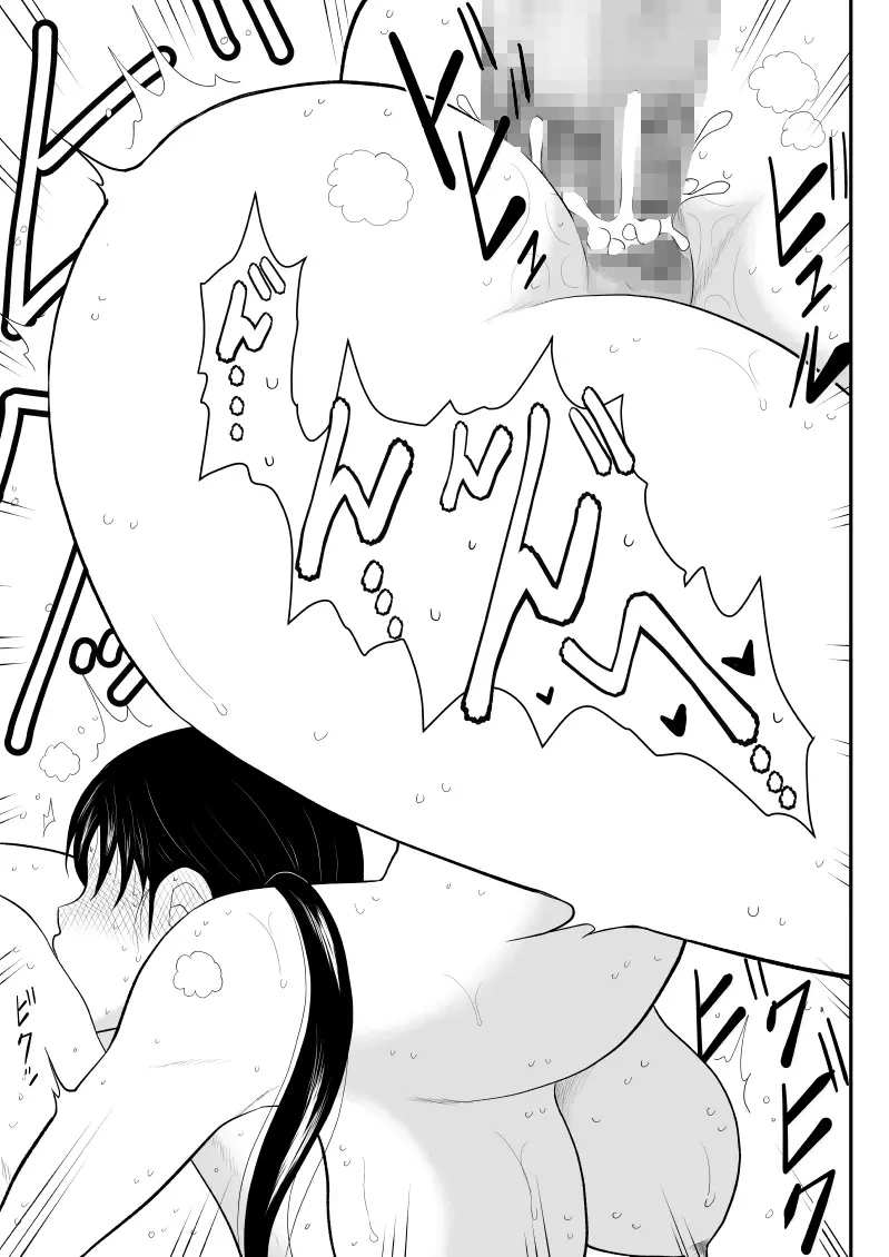 ムラムーハンターズ～魔人教団編III～ - page59