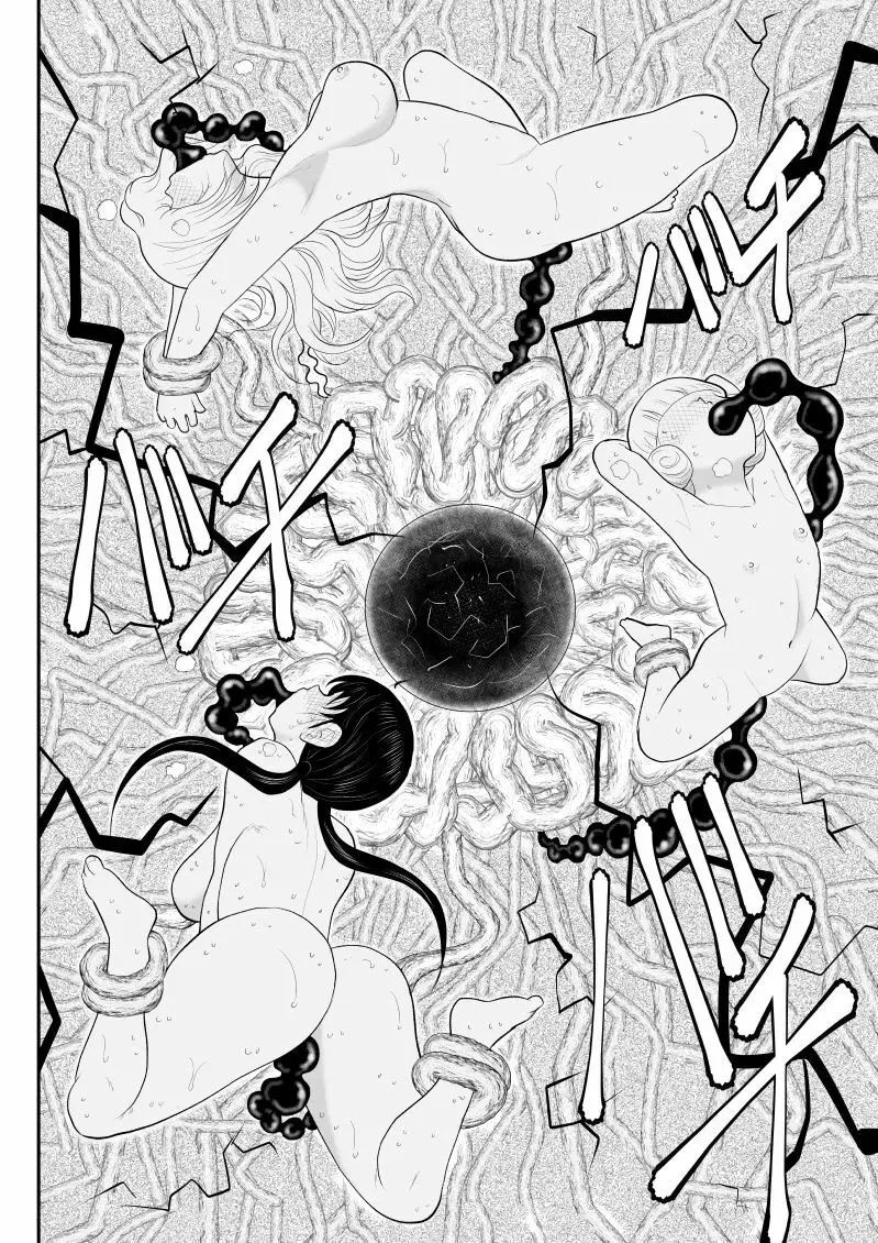 ムラムーハンターズ～魔人教団編III～ - page80