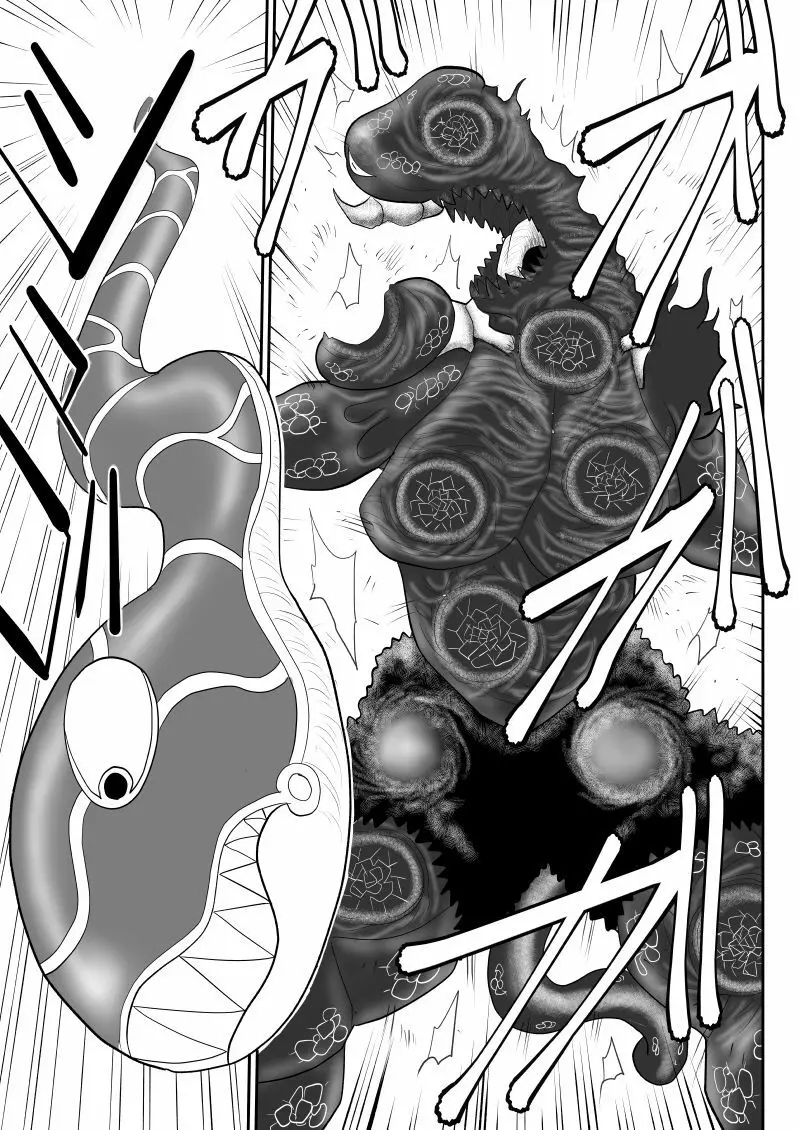 ムラムーハンターズ～魔人教団編III～ - page87