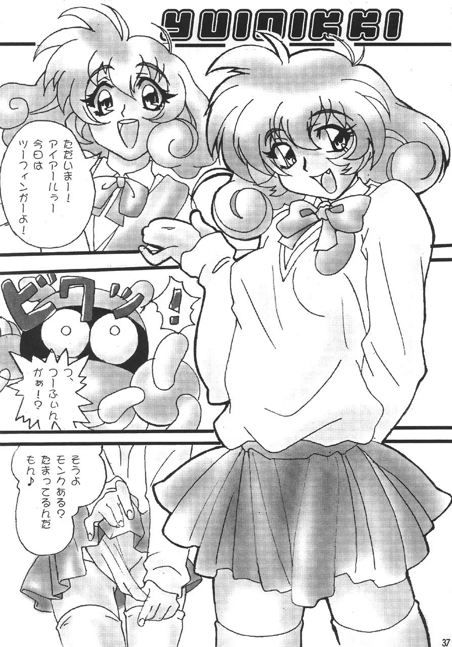 GUNYOU MIKAN 14 - page36