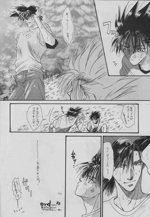 eclipse - page10