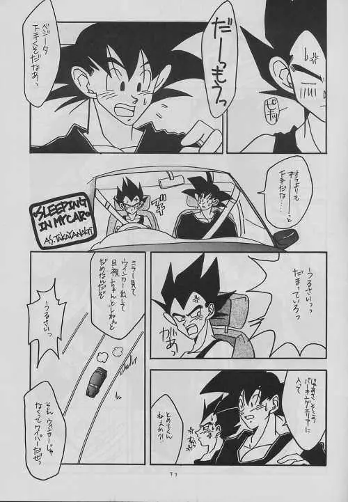 eclipse - page11
