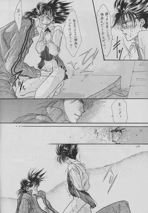 eclipse - page16
