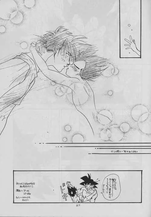 eclipse - page27