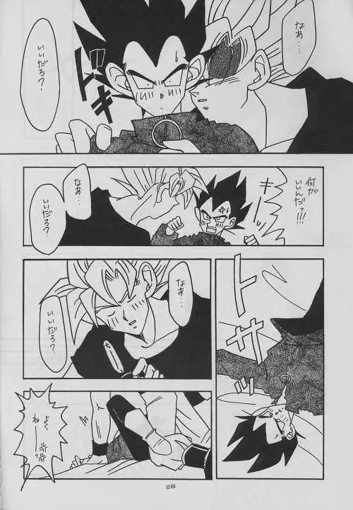 eclipse - page28