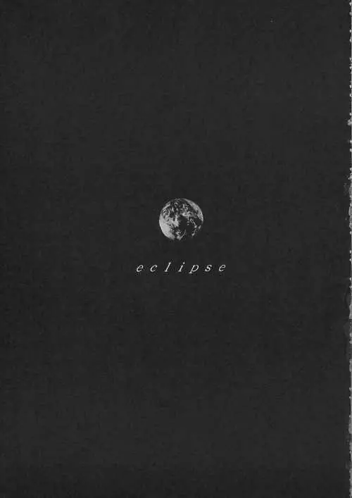 eclipse - page3