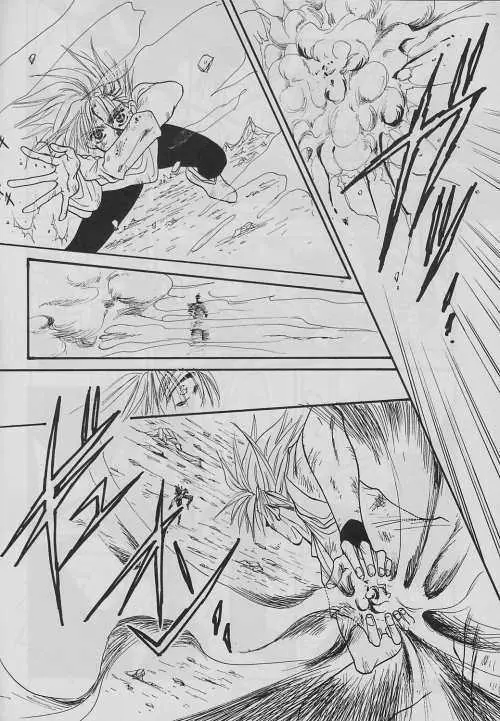 eclipse - page30
