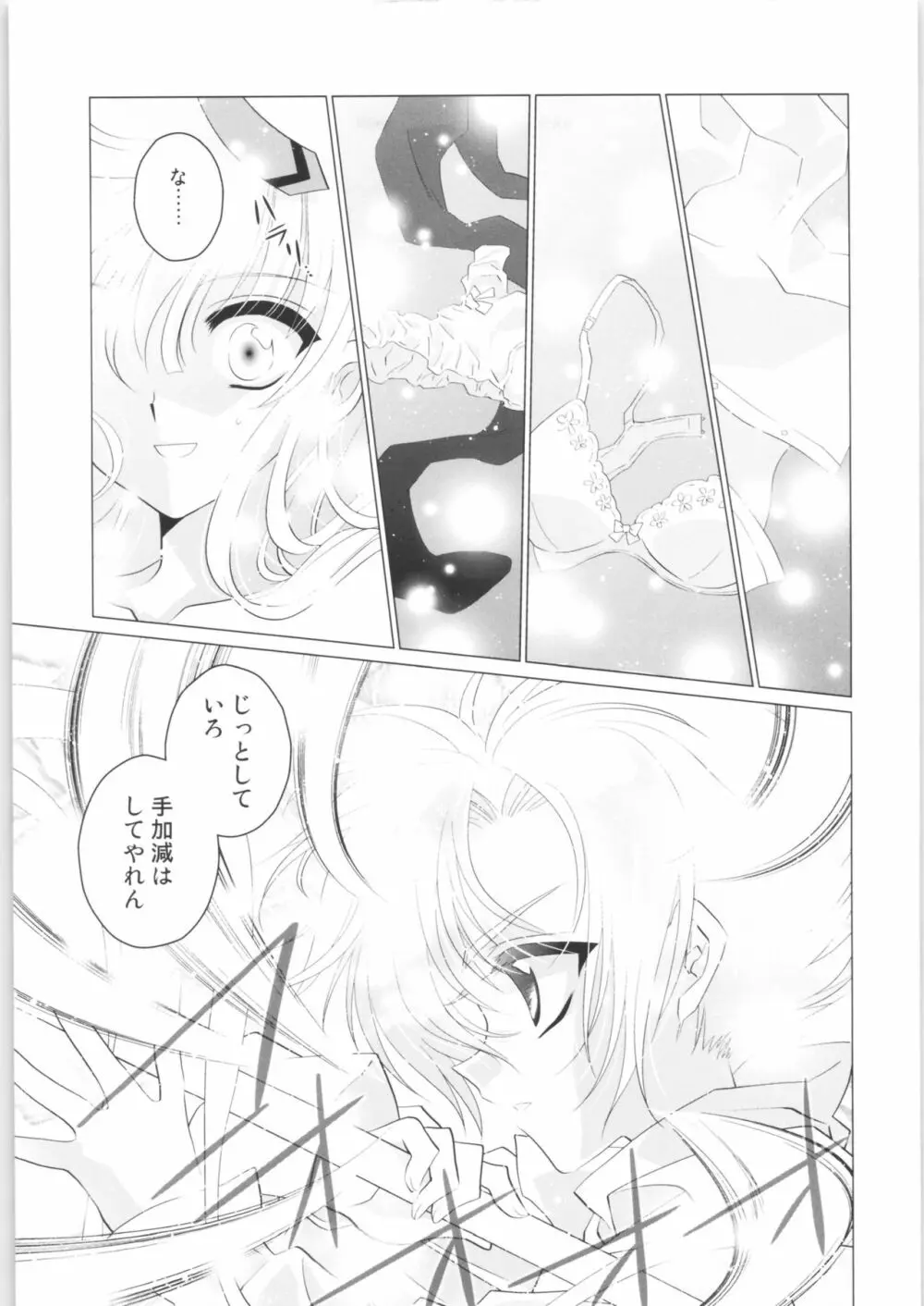 Incomplete - page10