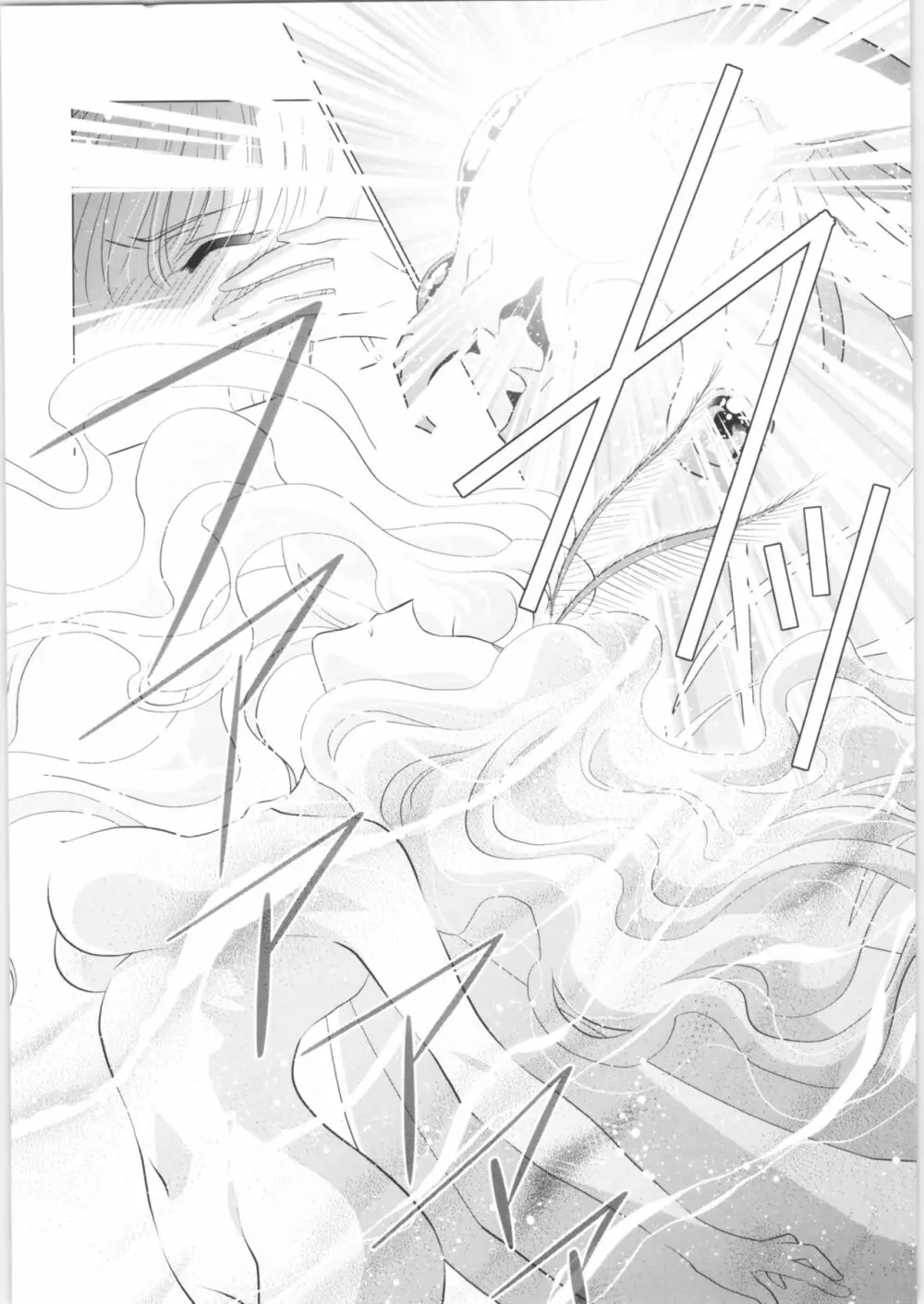 Incomplete - page13