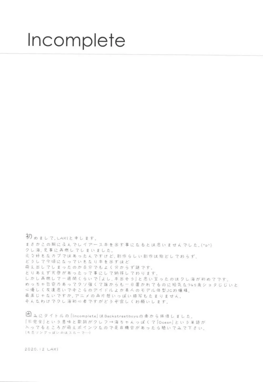 Incomplete - page2