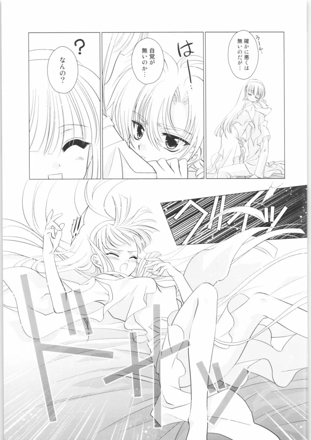Incomplete - page40