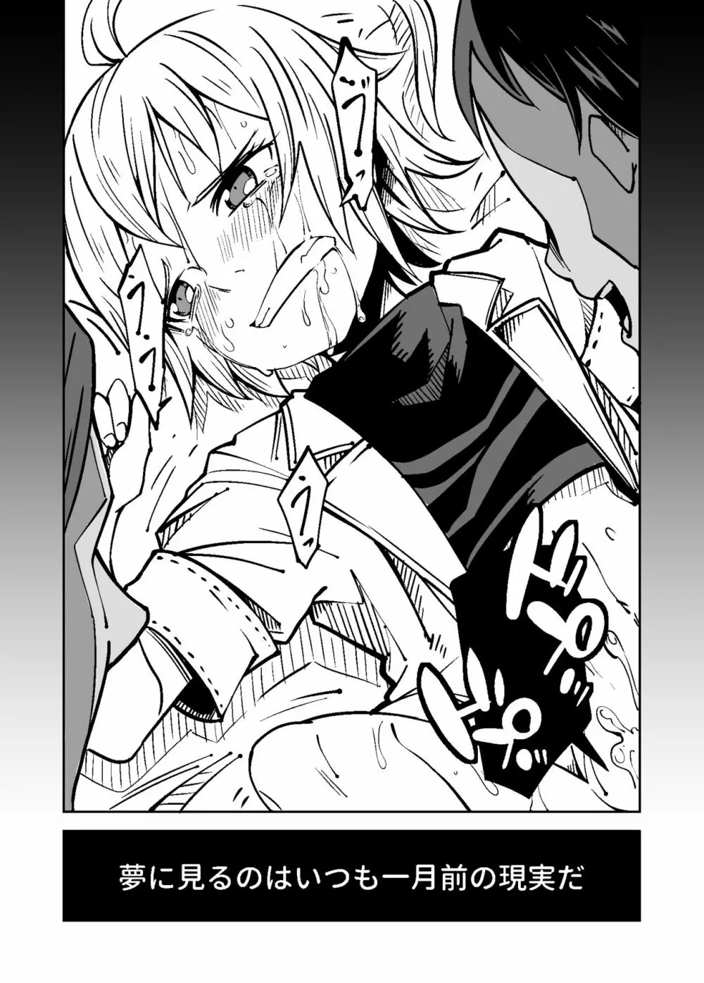 Justice Forever 2 - page3