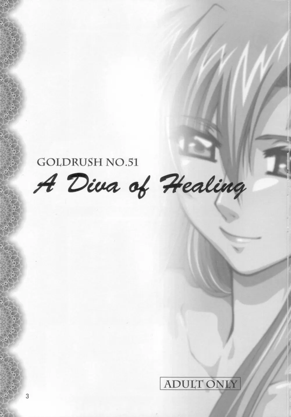 A Diva of Healing - page2