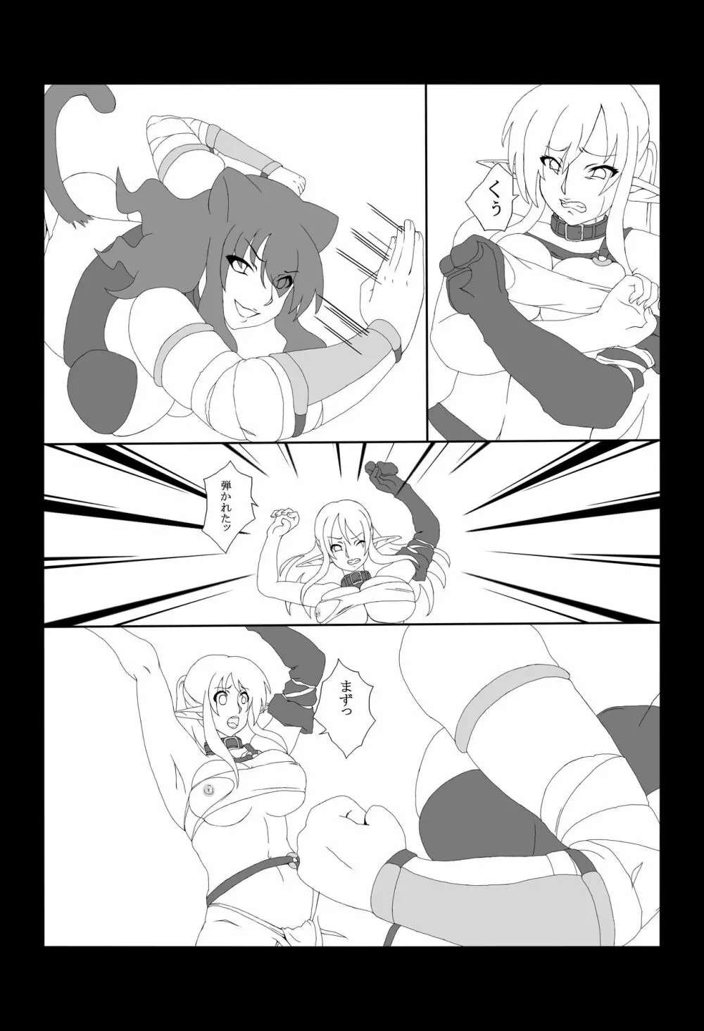 剣奴レイシャ3 - page6