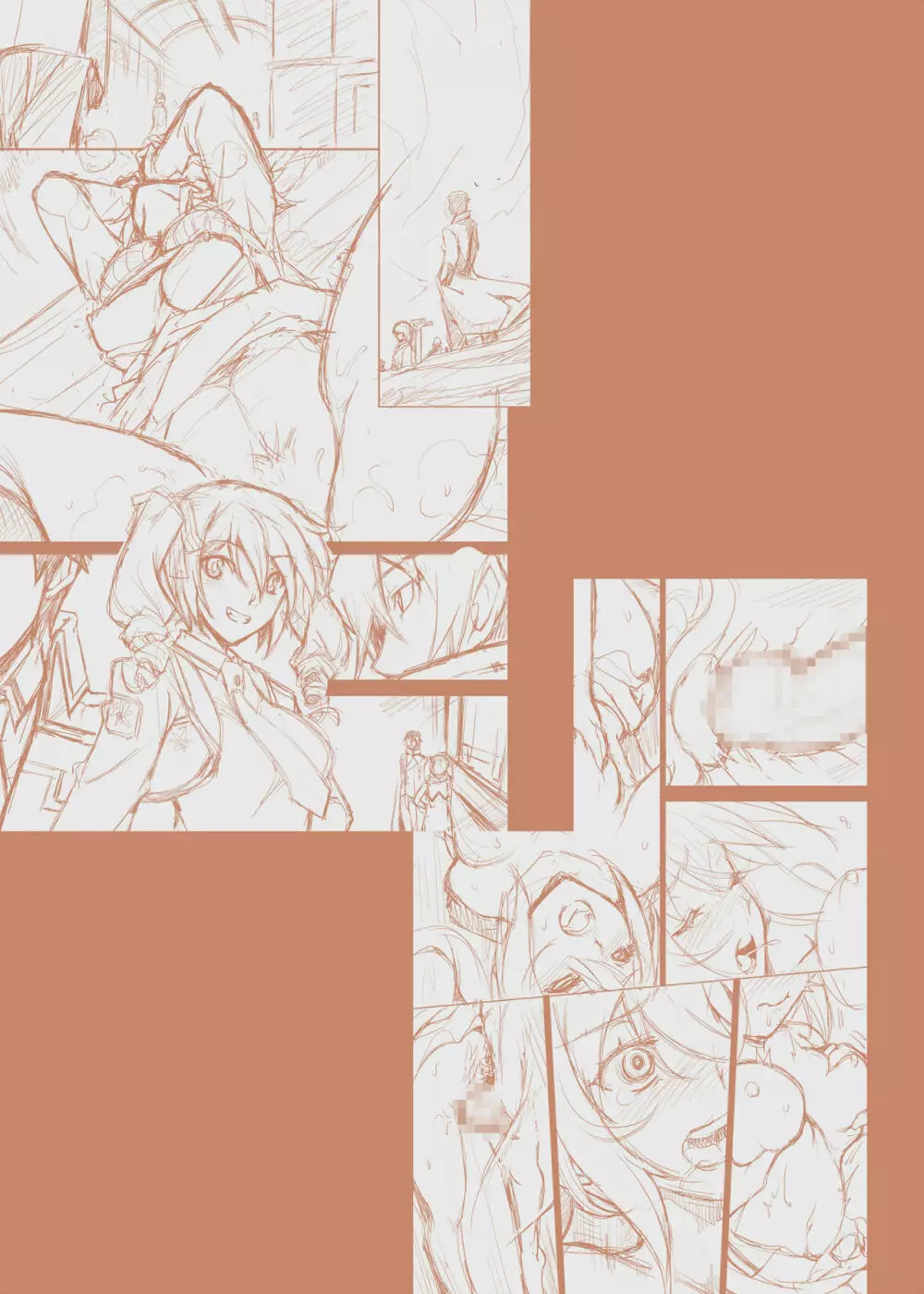 魔法科高校の劣情生 - page20