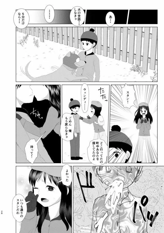 Unknown - page26